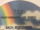 The Damned - Phantasmagoria JAPAN PROMO PRESSING - LP Record Punk