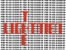 The Lightmen Free As You Wanna Be LP