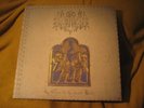 HIRILORN hymn to ancient soul ORIG VINYL 2-LP deathspell omega clandestine blaze