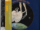 Van der Graaf Generator- H To He, Who Am The Only One [Mini LP SHM SACD] NEW