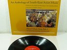 RITUAL MUSIC from Bali 1 - german M- Musicphon ETHNIC Folk LP South-East Asian