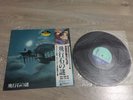 LAPUTA CASTLE IN THE SKY LP SOUNDTRACK/BGM-JAPAN ORIGINAL--With cel