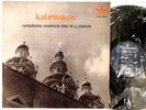 WESTMINSTER HI-FI Kalinnikov RAKHLIN Symphony #1 USSR Orchestra XWN-18658