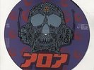 Cure For Sanity Pop Will Eat Itself UK picture disc LP vinyl album record
