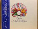 QUEEN / AT NIGHT AT THE OPERA LP w/OBI Gatefold Orig JAPAN ISSUE P-10075E