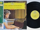 ARGERICH PIANO RECITAL CHOPIN,BRAHMS,PROKOFIEFF DG UCJG-9016 Japan OBI Vinyl LP