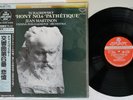 MARTINON TCHAIKOVSKY PATHETIQUE LONDON KIJC-9005 Japan OBI Audiophile Vinyl LP