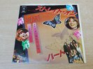 EX/EX   Heart/Straight On/1978 Portrait 7