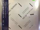 Hiroshi Yoshimura - Music From Nine Postcards LP NEW