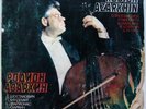 RODION AZARKHIN double bass Dvarionas Azarkhin Petrov Hindemith RARE USSR 1986