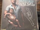 Morrissey AUTOGRAPHED Years of Refusal Record Antwerp, Belgium 6/8/09 #1 of 20