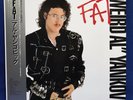 Weird Al Yankovic Japan PROMO LP Vinyl Record FAT Even Worse Michael Jackson