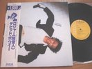 DAVID BOWIE - LODGER - RARE JAPAN VINYL 33 LP + OBI  - RCA RPL-2107