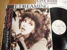 KATE BUSH - THE DREAMING - RARE JAPAN VINYL 33 LP + OBI  - EMI EMS-91044