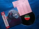 ELP Emerson Lake and Palmer - Tarkus LP Japan 1976 re VG+/EX+