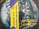 Stratus - Throwing Shapes  Rare Japanese Vinyl