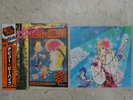 KISS ME LICIA LP DISCO 33 SHINGO ARAKI ANIME JAPAN VINYL AI SHITE KNIGHT BEEHIVE