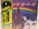 Ritchie Blackmore's Rainbow *Japan Press w/obi* Vinyl LP MPX-4023 Polydor 1975