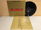 Bob Marley Exodus LP 1977 Island Records ILPS-9498 (VG+ Vinyl) 1st