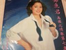 Rare Taiwan Teresa Teng 1981 Vinyl LP - Polygram Record