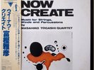 MASAHIKO TOGASHI QUARTET / WE NOW CREATE / FREE JAZZ / VICTOR JAPAN PROMO OBI