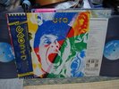 UFO / Strangers In The Night  Japan 2LPs, Low Sale