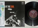 MILES DAVIS BIRTH OF THE COOL CAPITOL ECJ-50050 Japan OBI Mono Vinyl LP