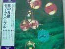 DEEP PURPLE WHO DO WE THINK WE ARE JAPAN VINYL LP WITH OBI & INSERT NRMNT P10103