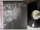 COCTEAU TWINS TREASURE 4AD/VIRGIN 28VB-1024 Japan OBI Promo Vinyl LP