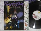 PRINCE AND THE REVOLUTION PURPLE RAIN WARNER P-13021 Japan OBI Vinyl LP
