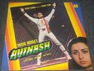 AVINASH Funk Moog Psych Disco Bappi Lahiri Near Mint LP Indian BOLLYWOOD HEAR