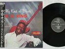 B.B.KING MY KIND OF BLUES P-VINE PLP-6602 Japan OBI Mono Vinyl LP