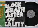 BLACK SABBATH MASTERS OF REALITY VERTIGO SFX-7400 Japan OBI Big Swirl Vinyl LP