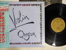OREGON VIOLIN VANGUARD GP-3164 Japan OBI Vinyl LP