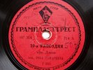78rpm ROSA TAMARKINA piano Liszt Rhapsody No. 10 RARE USSR GRAMPLASTTREST 1935