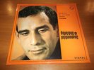 DIMITRIS MITROPANOS S/T DEBUT ORIG GREEK LP 1971 PHILIPS ZABETAS RARE