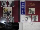 NICE SAME IMMEDIATE IP-8839 Japan OBI Vinyl LP