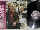 TOM PETTY AND THE HEARTBREAKERS HARD PROMISES BACKSTREET VIM-6247 Japan OBI LP