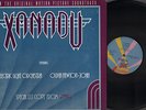 LP ELO OLIVIA NEWTON JOHN XANADU FROM ORIGINAL SOUNDTRACK SPECIAL DJ PROMO JAPAN