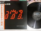 POLICE GHOST IN THE MACHINE A&M AMP-28043 Japan OBI Vinyl LP