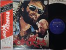 OST(GEORGES GARVARENTZ) DIAMOND MERCENARIES PHILIPS FDX-258 JAPAN OBI LP