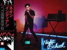 NEON INDIAN VEGA INTL. Night School 2x LP NEW VINYL Mom + Pop Toro Y Moi Washed