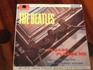 beatles reel to reel tape