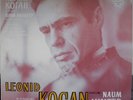Leonid Kogan recital - Walter - Melodya - Melodia 1st ED - EX+  great copy
