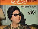  LP Arabic OUM KALSOUM Anta Oumri NM ? Sono Cairo 22104