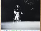 TERUMASA HINO QUINTET Live  JAPAN LP TBM MIKIO MASUDA