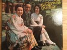 Horace Silver Quintet, The Tokyo Blues, Blue Note 4110, Inc. R. Ear, RVG 43 West