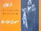 arabic egypt LP-om /oum kalsoum- SHARAN LIWADHI- sono cairo france