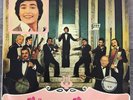BÜLENT ERSOY *ÖLMEYEN ESERLER* Türkische Schallplatte LP von 1978