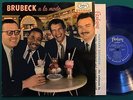 DAVE BRUBECK A La Mode LP BLUE Wax FANTASY Stereo VG++